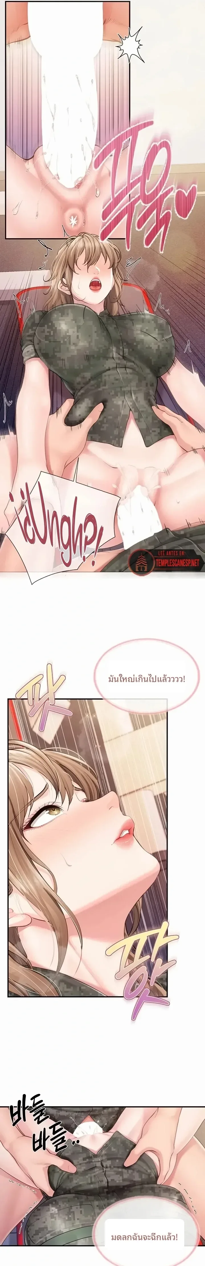 page-11