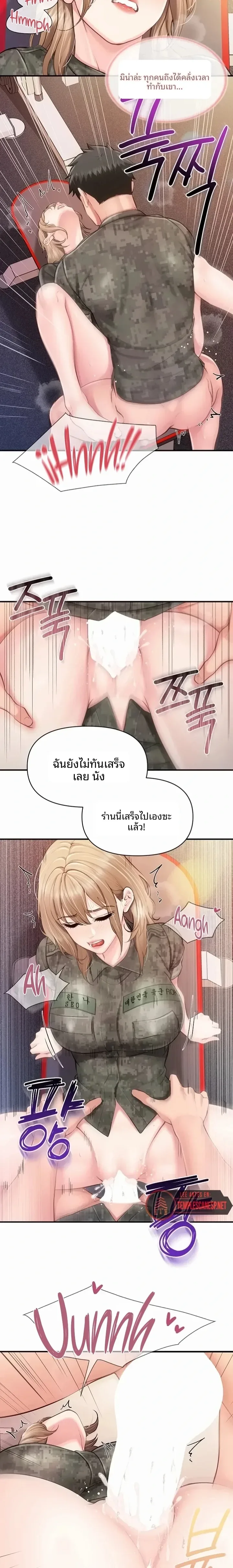 page-14
