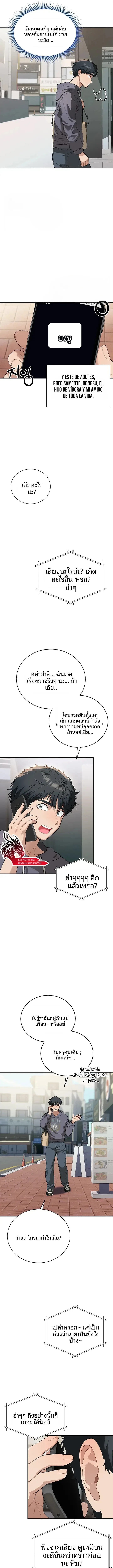 page-7