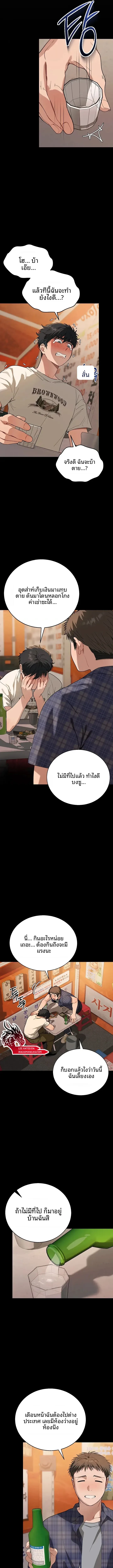 page-9