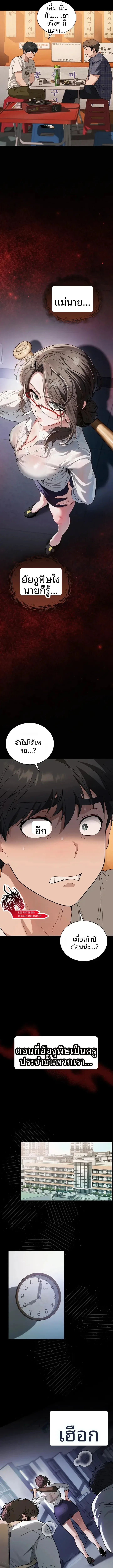 page-11