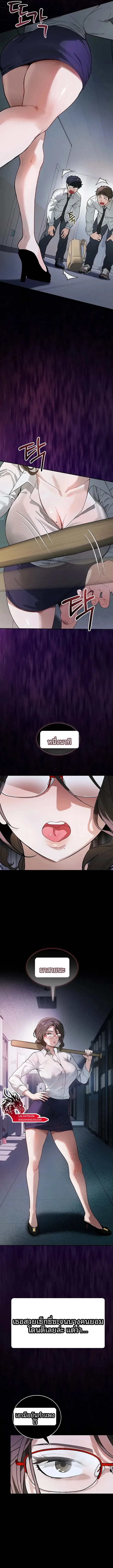 page-13