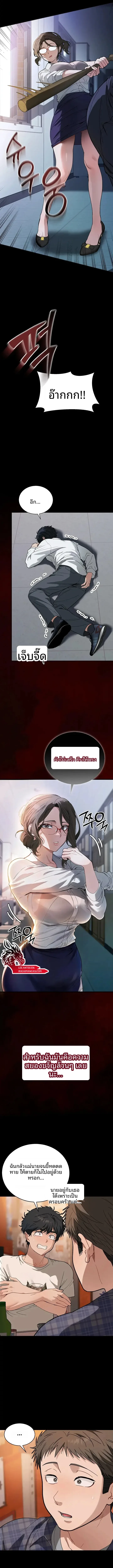 page-15
