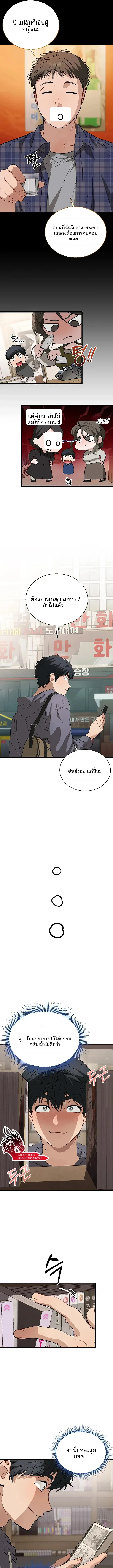 page-17