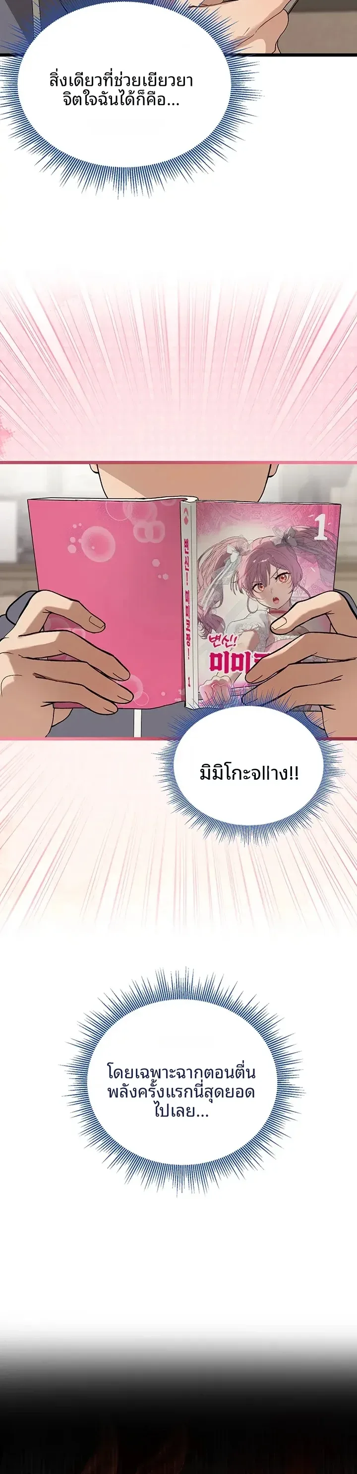 page-18