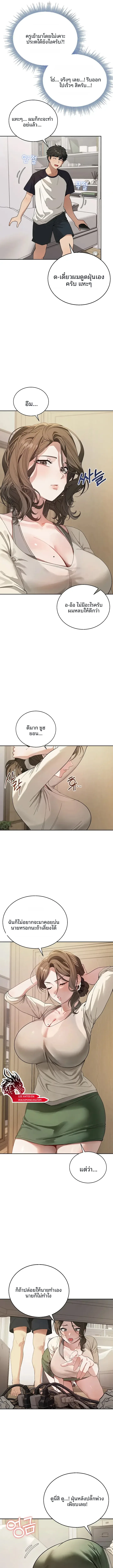 page-25
