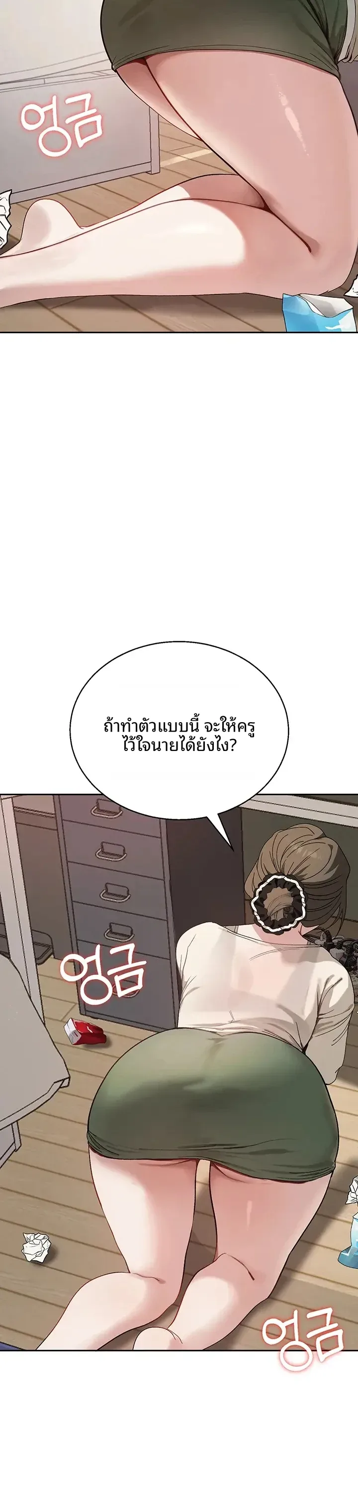 page-26