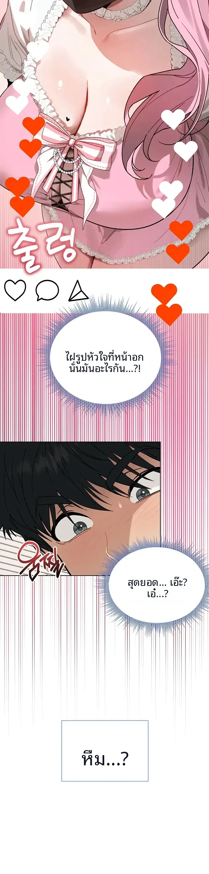 page-30