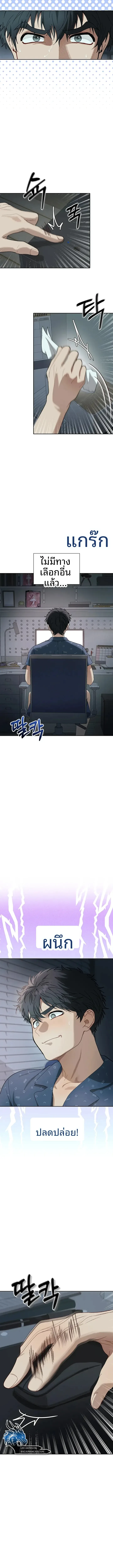 page-9
