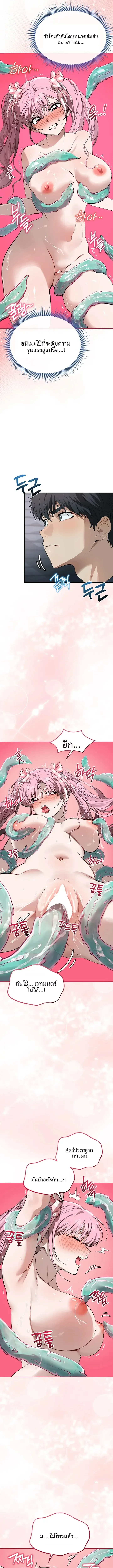 page-11