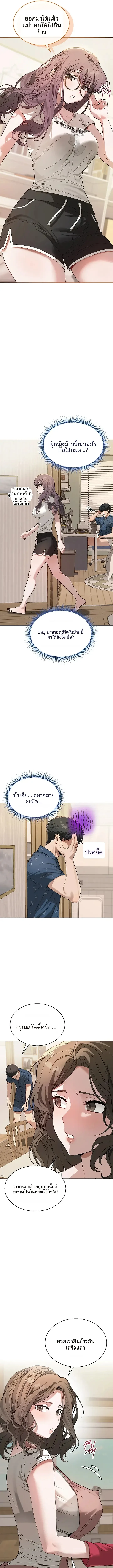 page-17