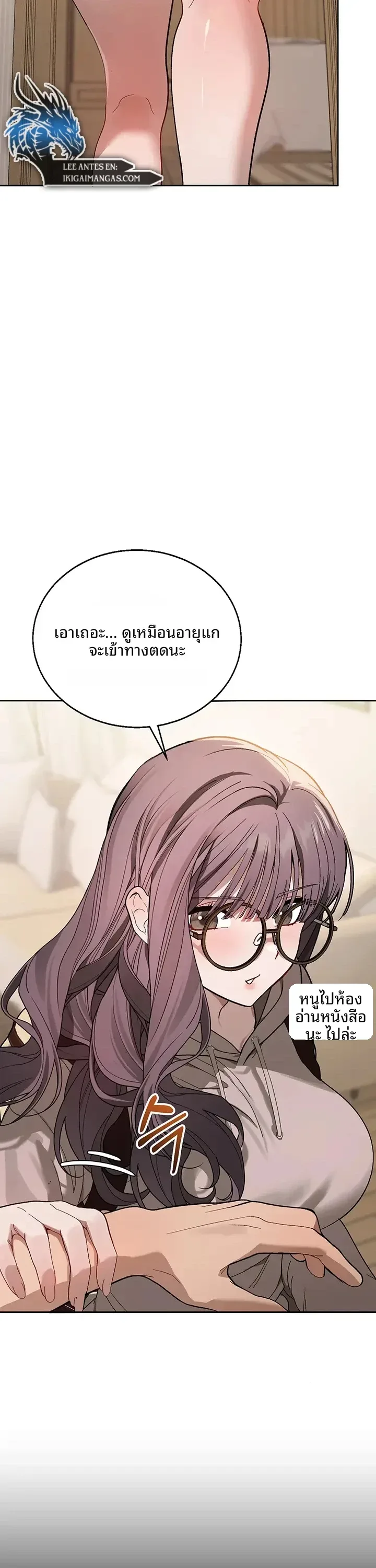 page-20