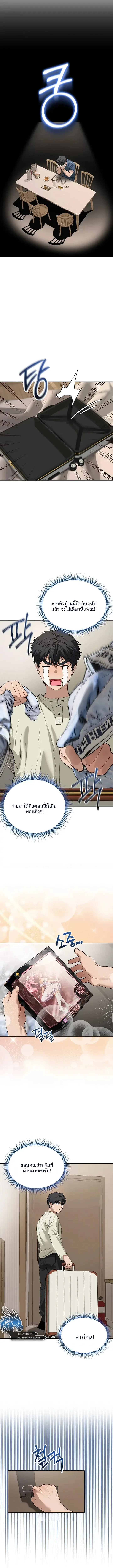 page-21