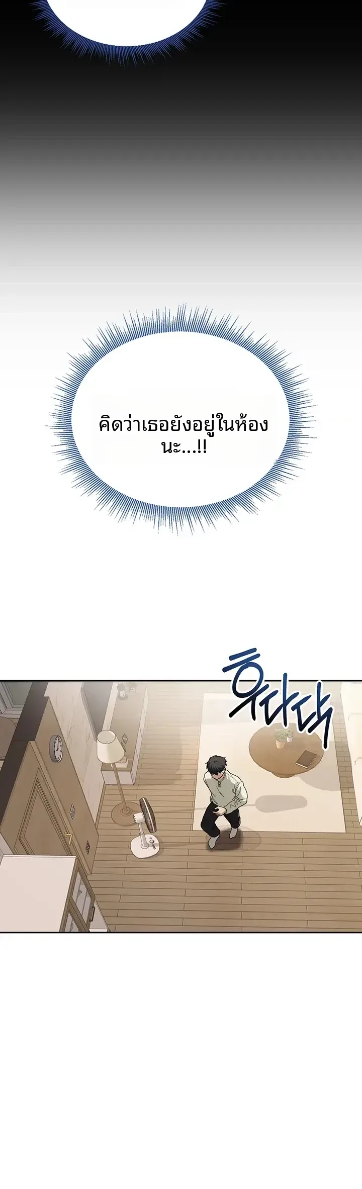 page-23