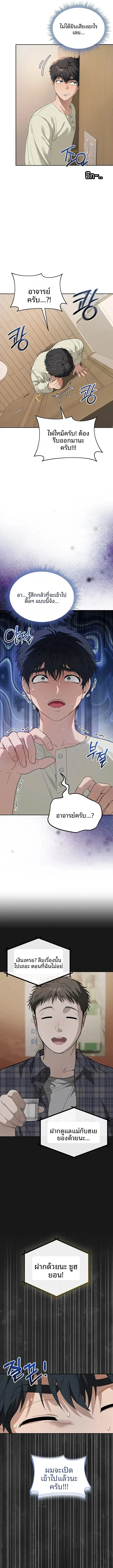 page-24