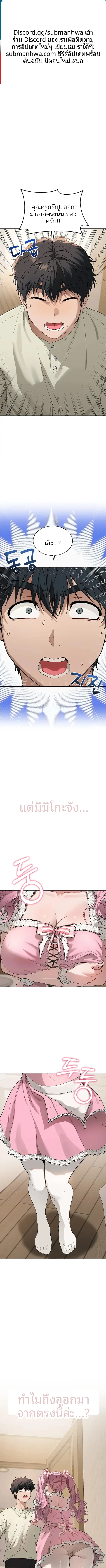 page-1