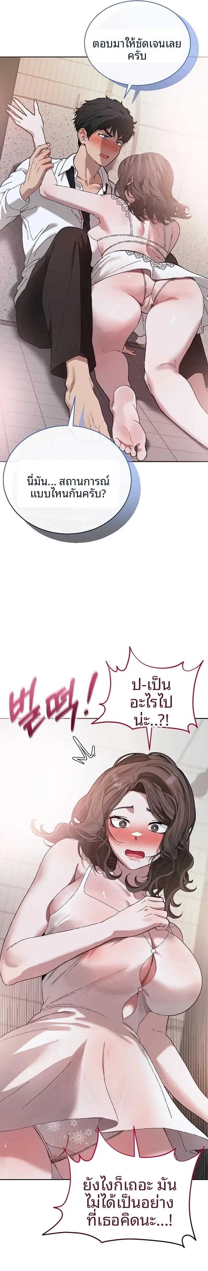 page-7