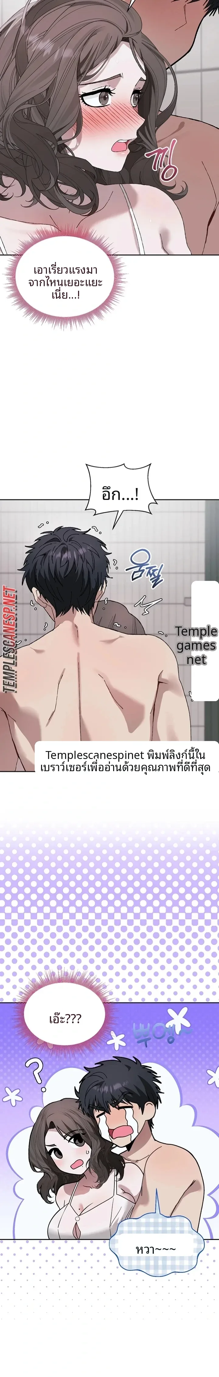 page-10