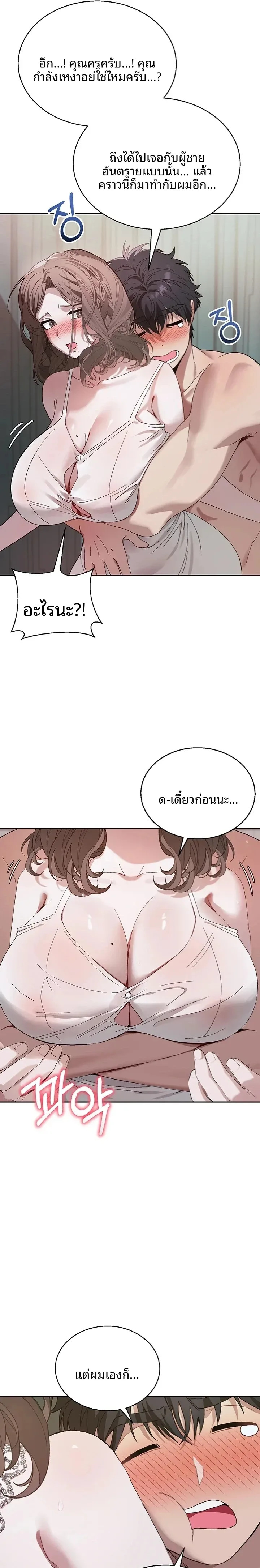 page-11