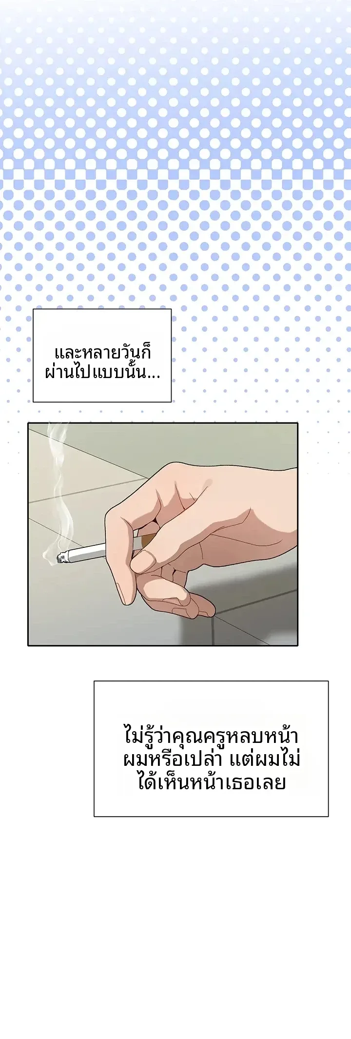 page-10