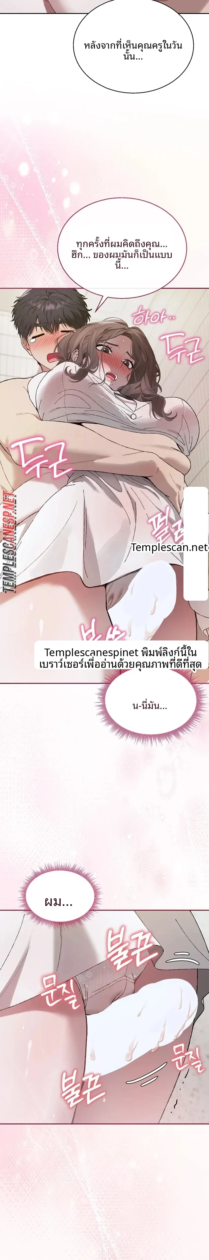 page-12