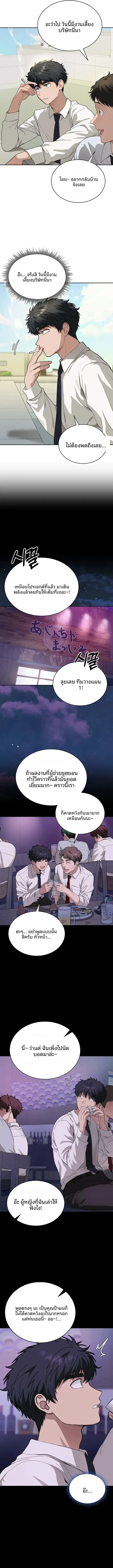 page-11