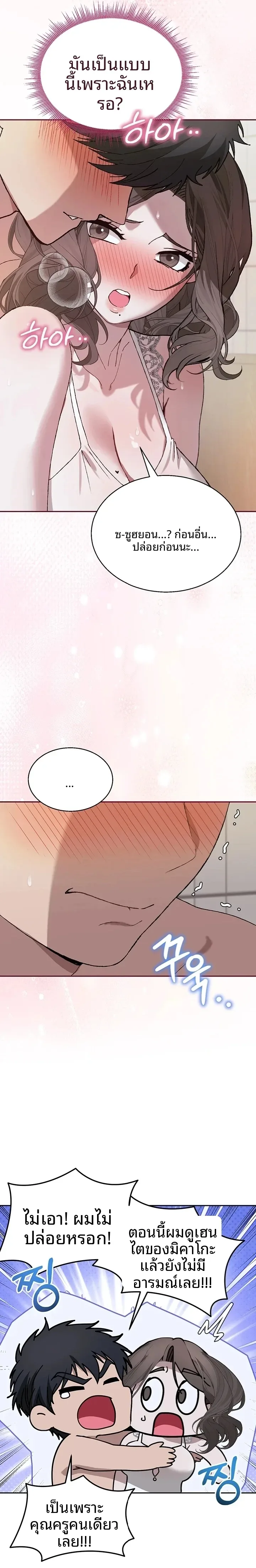 page-13