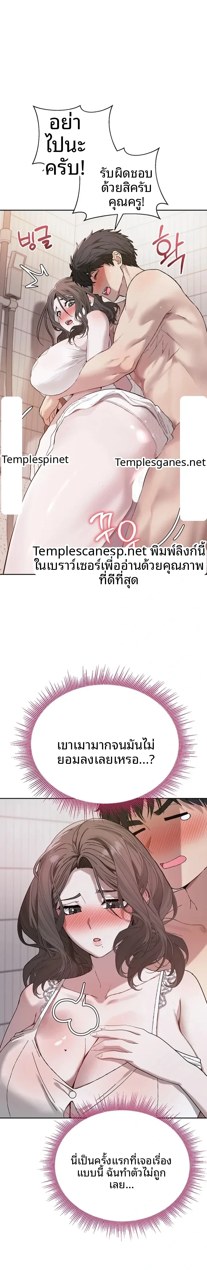 page-14