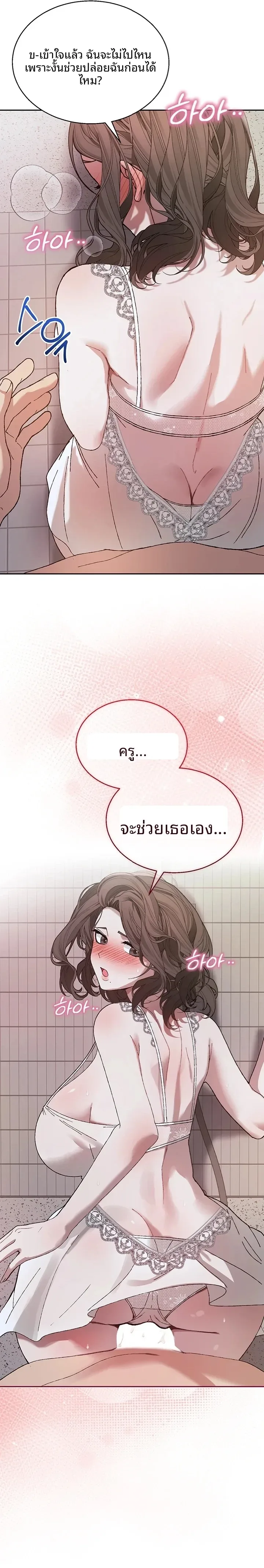 page-15