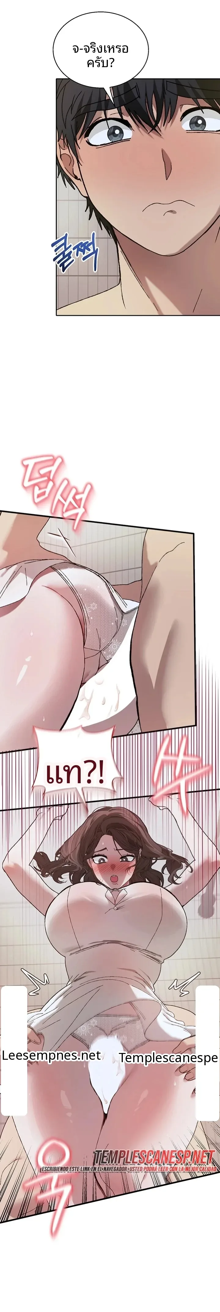 page-16