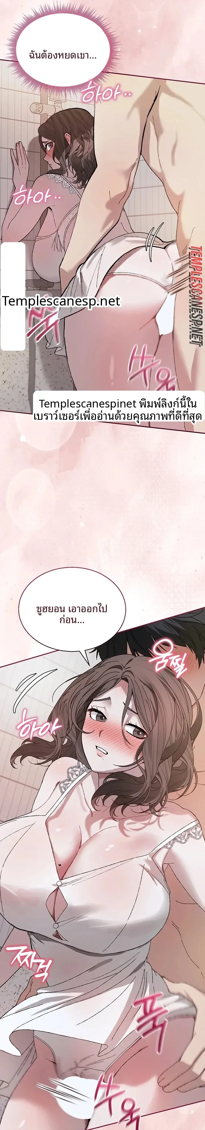 page-19