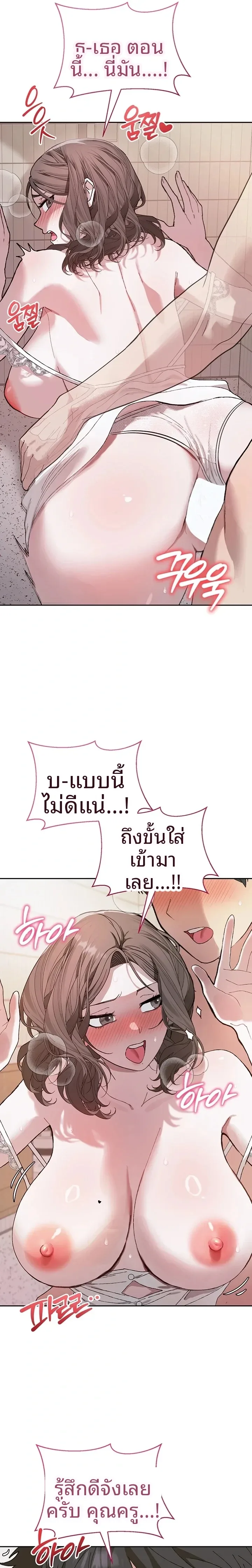 page-23