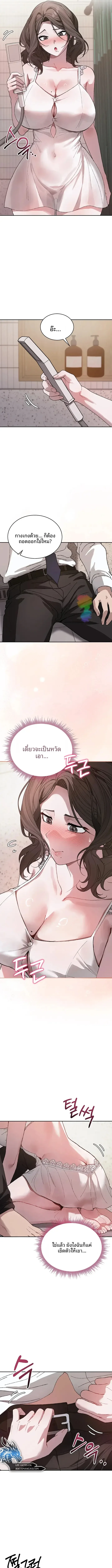 page-19