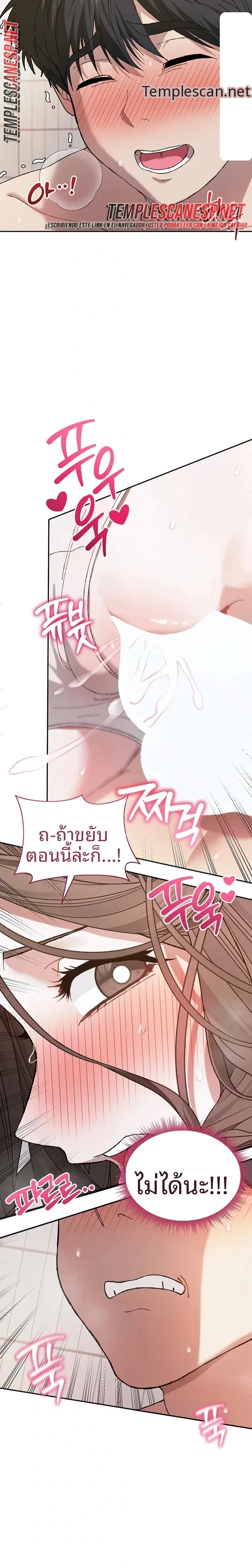 page-24