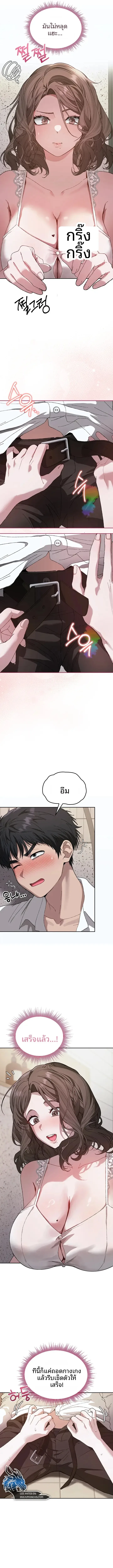 page-21
