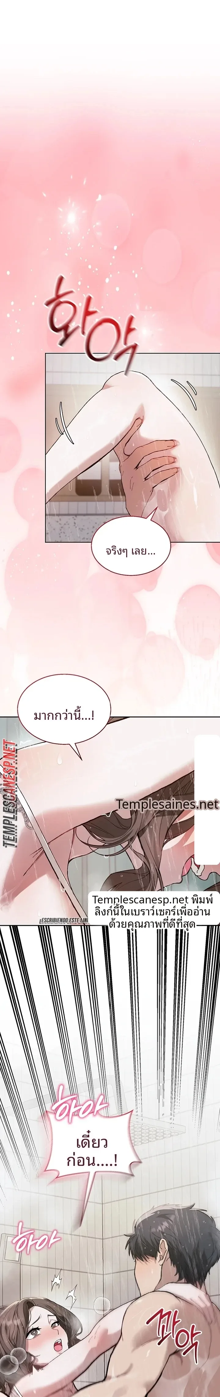 page-29