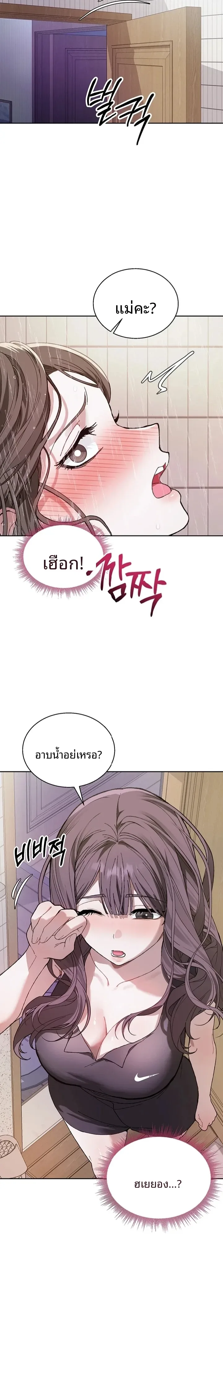 page-32