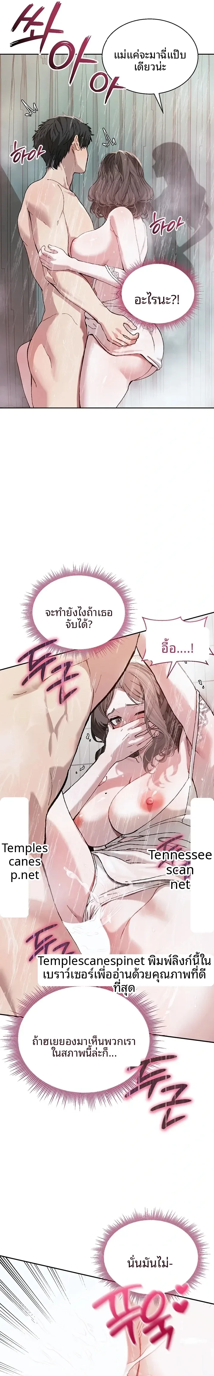 page-33
