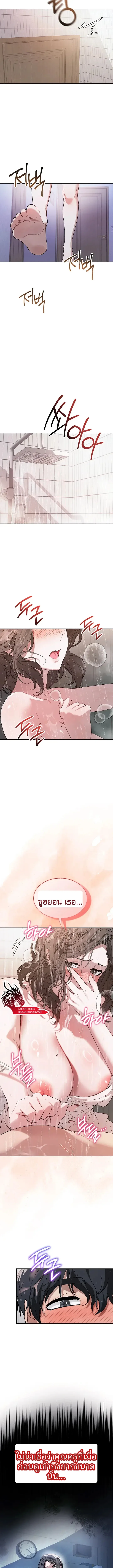 page-6
