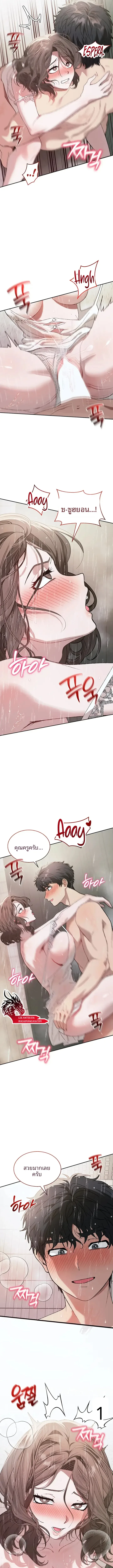 page-10