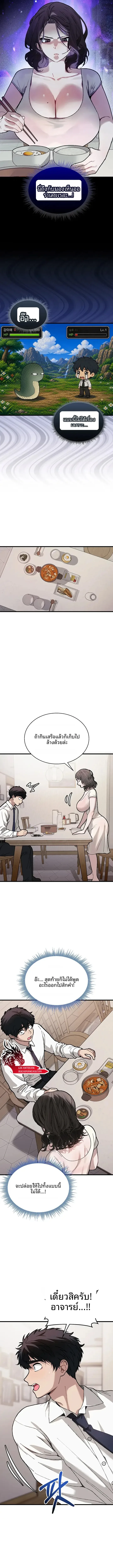 page-11