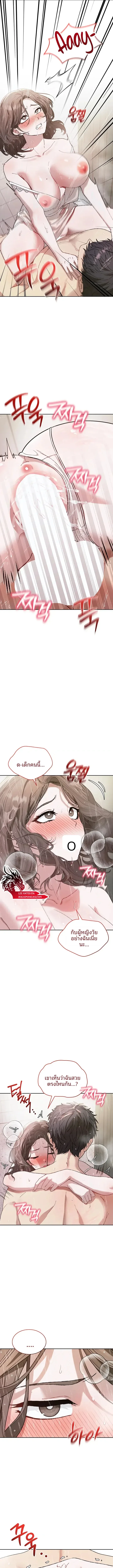 page-12