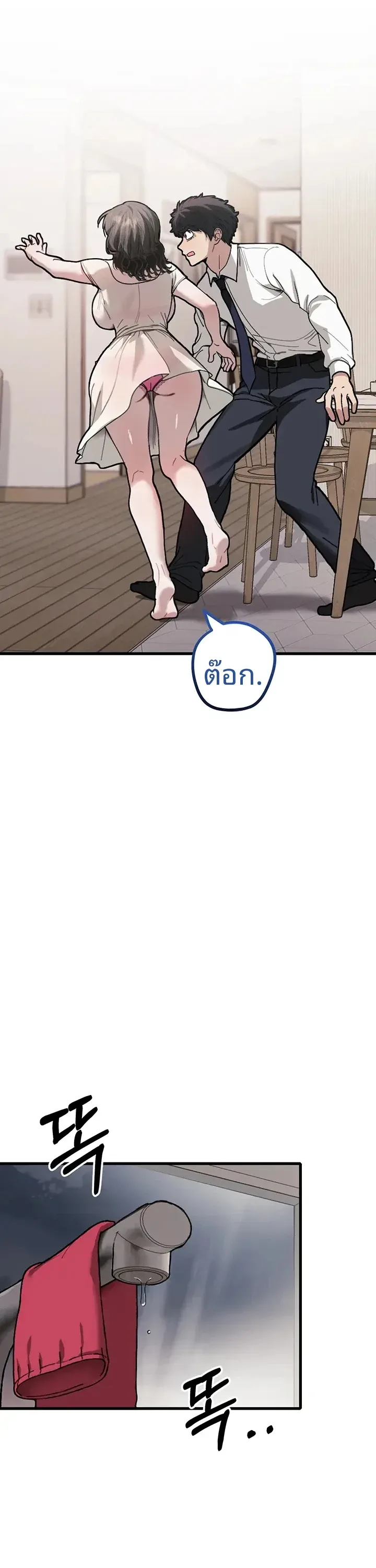 page-12