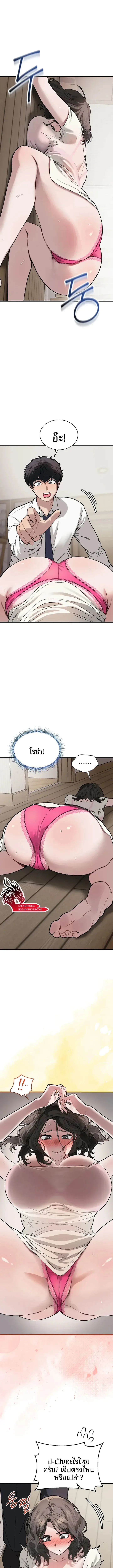 page-13