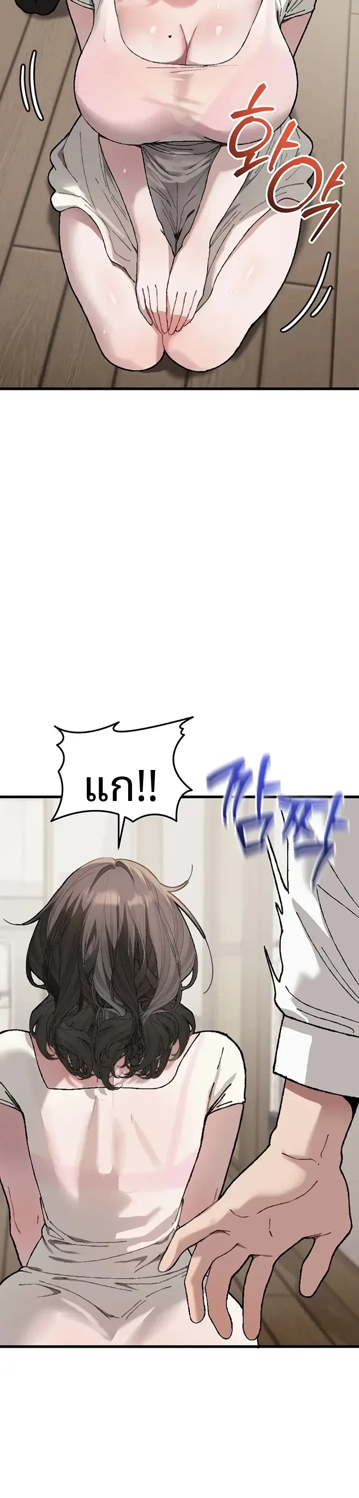 page-14