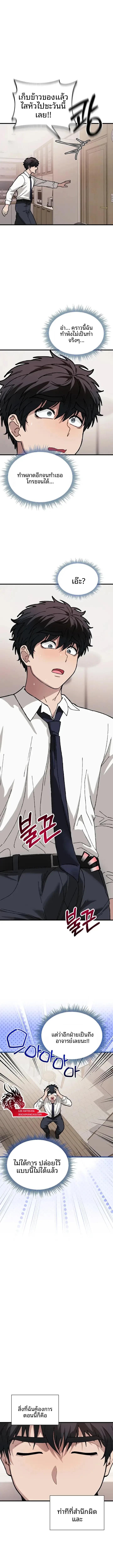 page-15