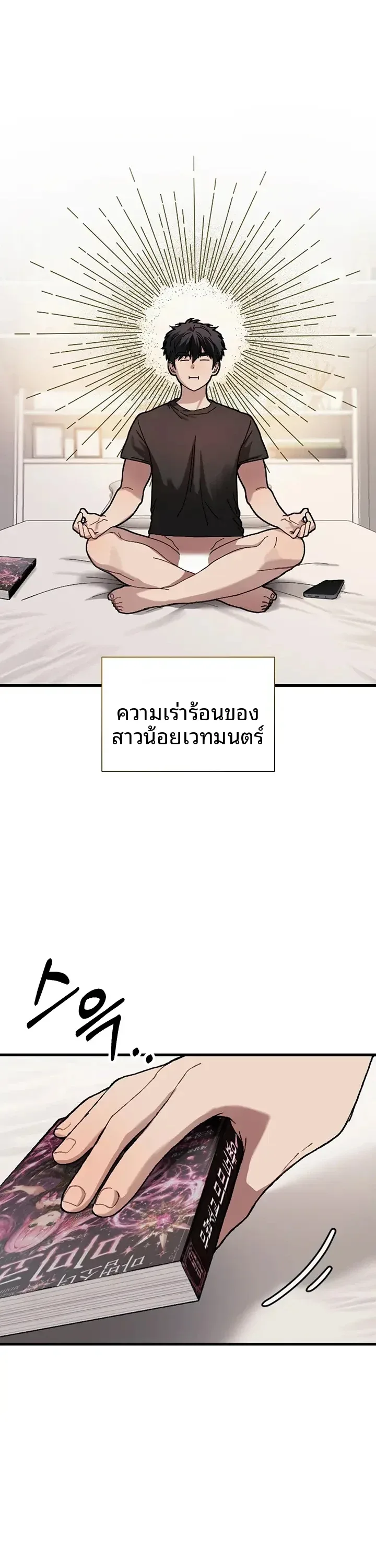 page-16