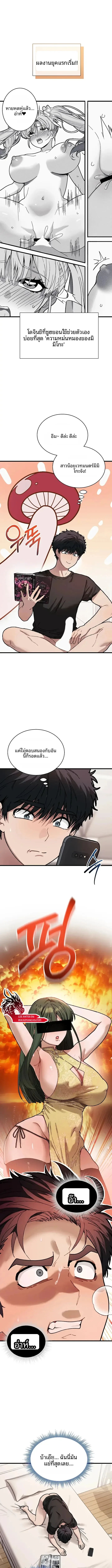 page-17