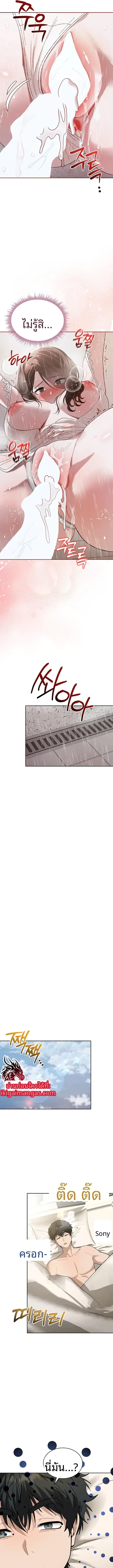 page-18