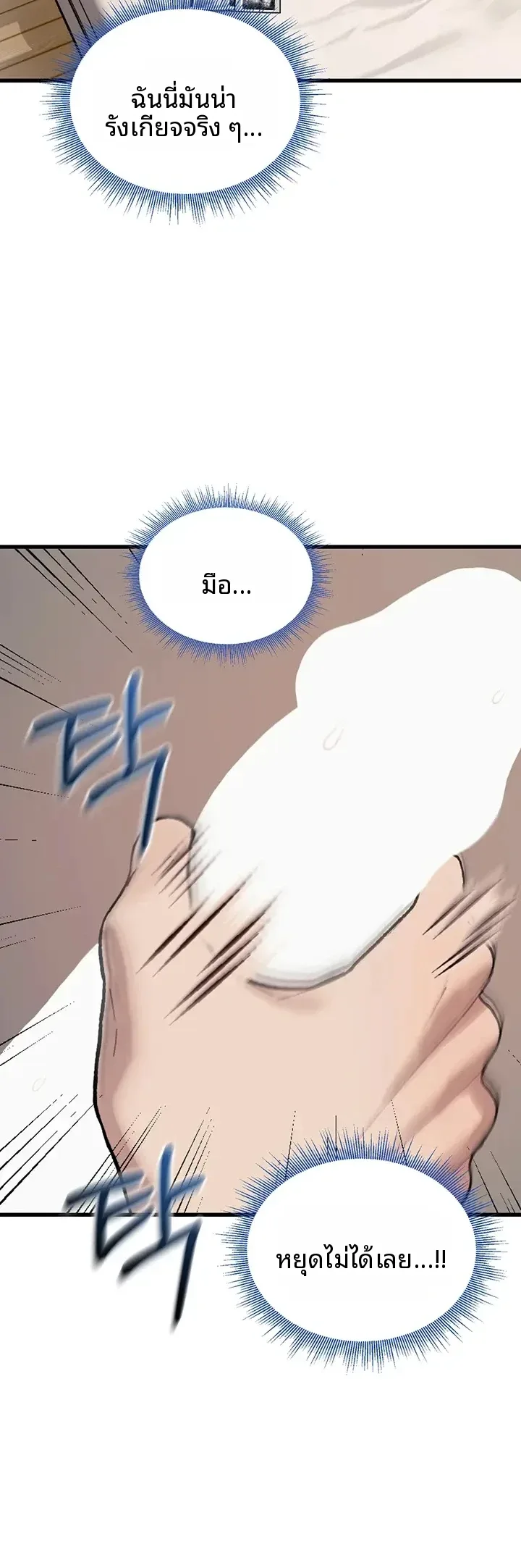 page-18